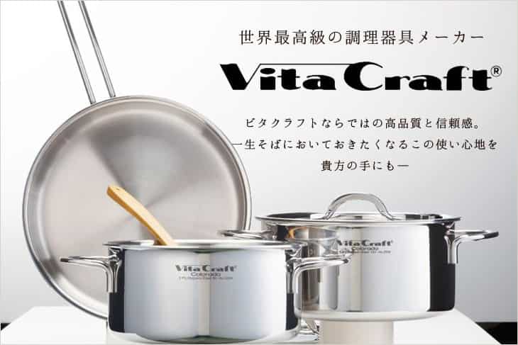 vita-craft